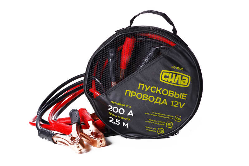Фото Пусковые провода 200А, 12V, Ø 8мм, 2,5м (кабель пусковой, прикуриватель аккумулятора) СИЛА