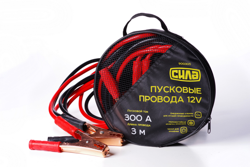 Фото Пусковые провода 300А, 12V, Ø 9мм, 3м (кабель пусковой, прикуриватель аккумулятора) СИЛА
