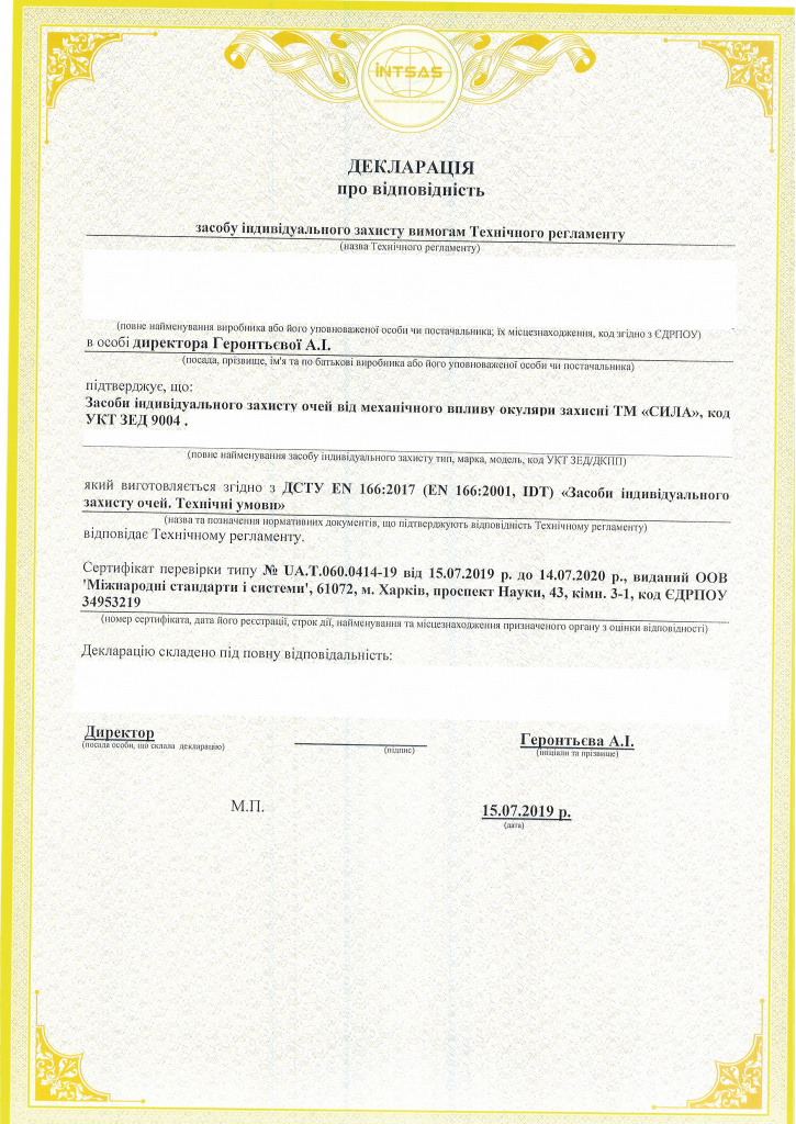 сертифікати 3.jpg